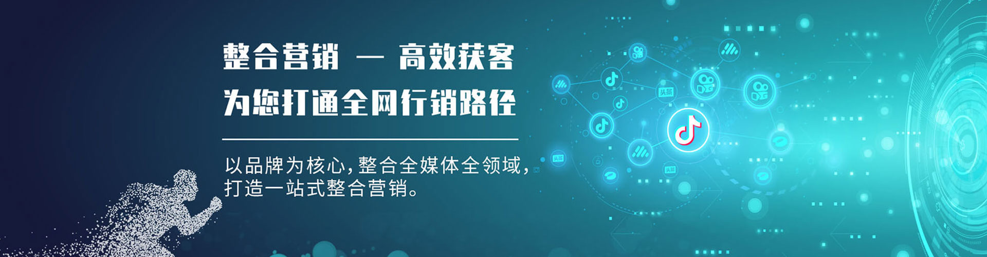 河间百度代理开户