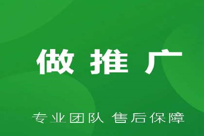 移动支付平台推广开户的实战经验