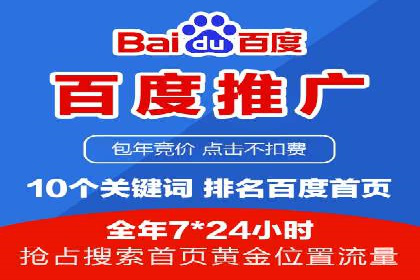 推广开户费用预算技巧