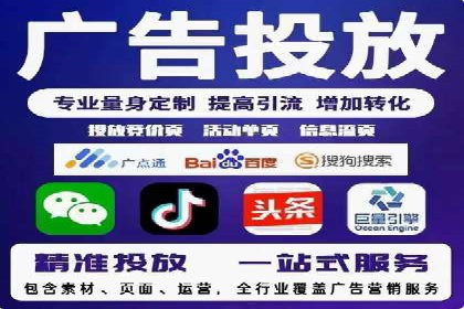 竞价代运营在SEM推广中的创新应用